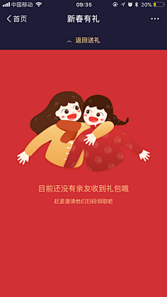 晋原珺采集到手绘