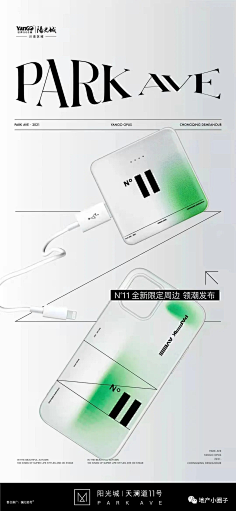 LoisWang采集到品牌设计