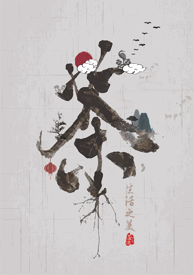 茶叶-花瓣网|陪你做生活的设计师 | 茶 铁观音 海报设计