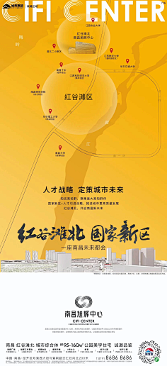 关关不小慢采集到黄