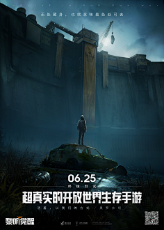 啊啊啊哇y采集到丧尸/末日