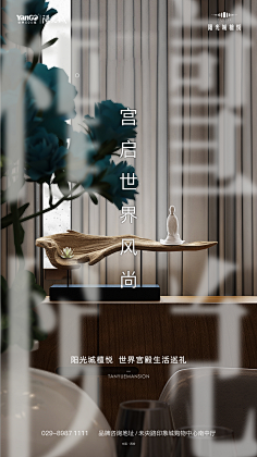 安然若橘_orange采集到我爱节气&节日