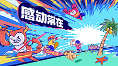 LAUSinyee采集到五图