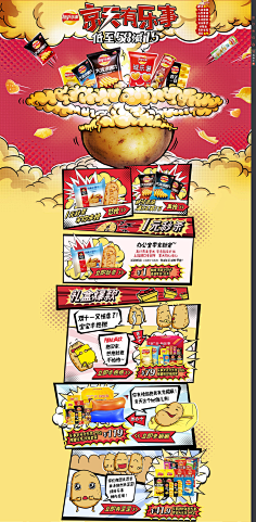 别的小朋友1采集到手绘