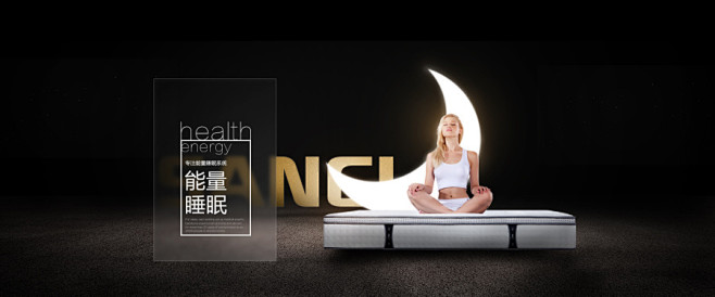 床垫首页横幅-花瓣网|陪你做生活的设计师 | banner海报轮播图#床垫