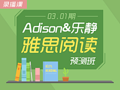 mioxxi采集到banner