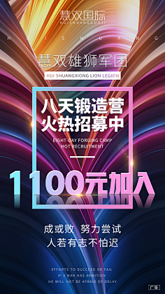 yazYb_龙猫采集到创意海报