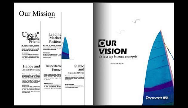腾讯公司的画册设计腾讯采集大赛