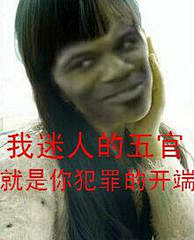 天佑切尔西采集到沙雕表情包