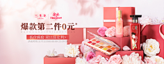 叫我~王牛逼~采集到首页