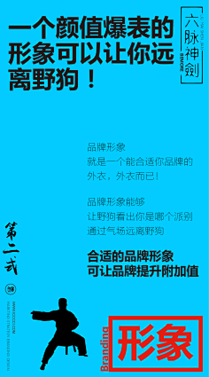 盒立方包装包一达采集到态度文案