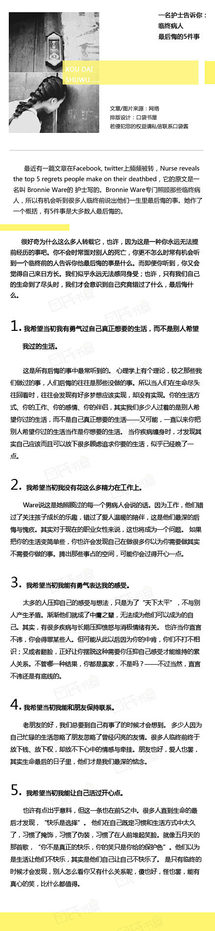 测试达人V采集到神叨叨