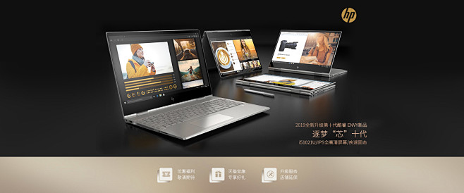 惠普中国官方旗舰店