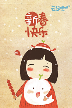 花瓣采集到花瓣新年壁纸