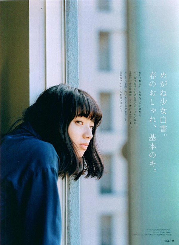 cherubicface小松菜奈