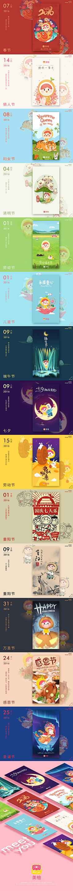 最靓给猪腩肉采集到运营