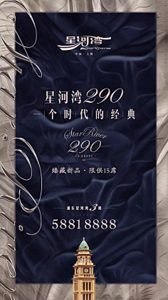 小虾米~~采集到星星点点珠宝