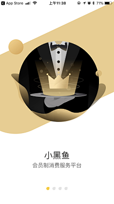 RingoQueen采集到闪屏/引导页