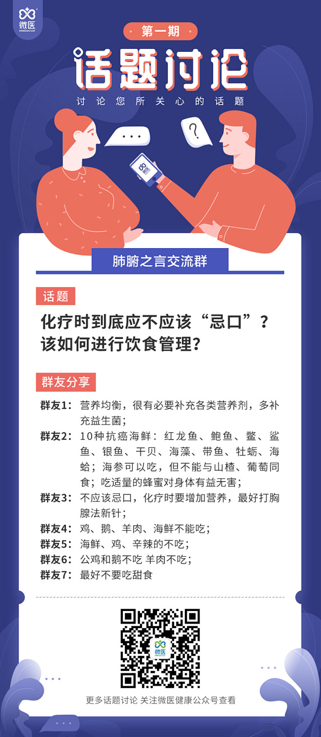姓邓采集到海报