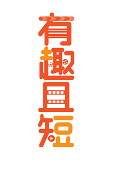 南栀惜沫采集到参考◈动效设计