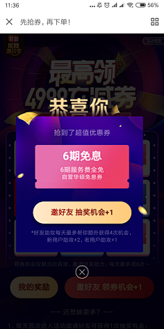 nice洋溢。采集到h5