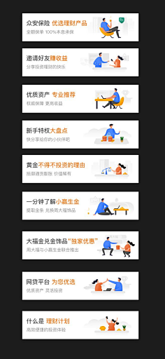 yuhammy采集到UI-瓷片区
