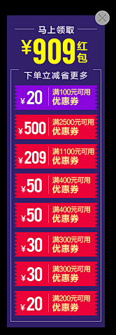 鷲采集到侧边