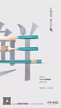 阿狸的Summer采集到引导页