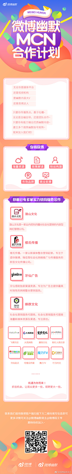 Jules_z采集到H5