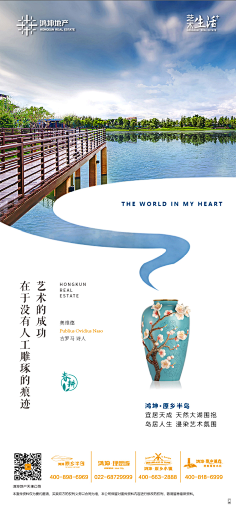 然然sunny采集到城市规划
