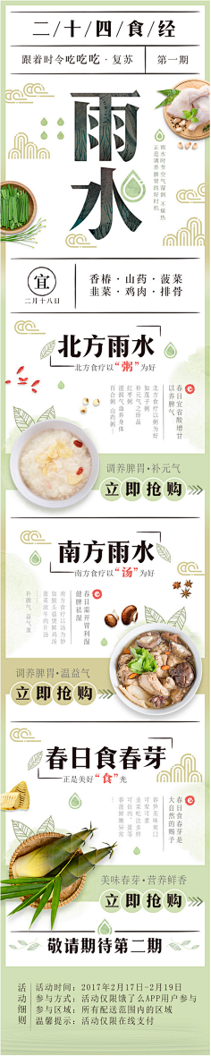 -大草莓-采集到各种专题哦