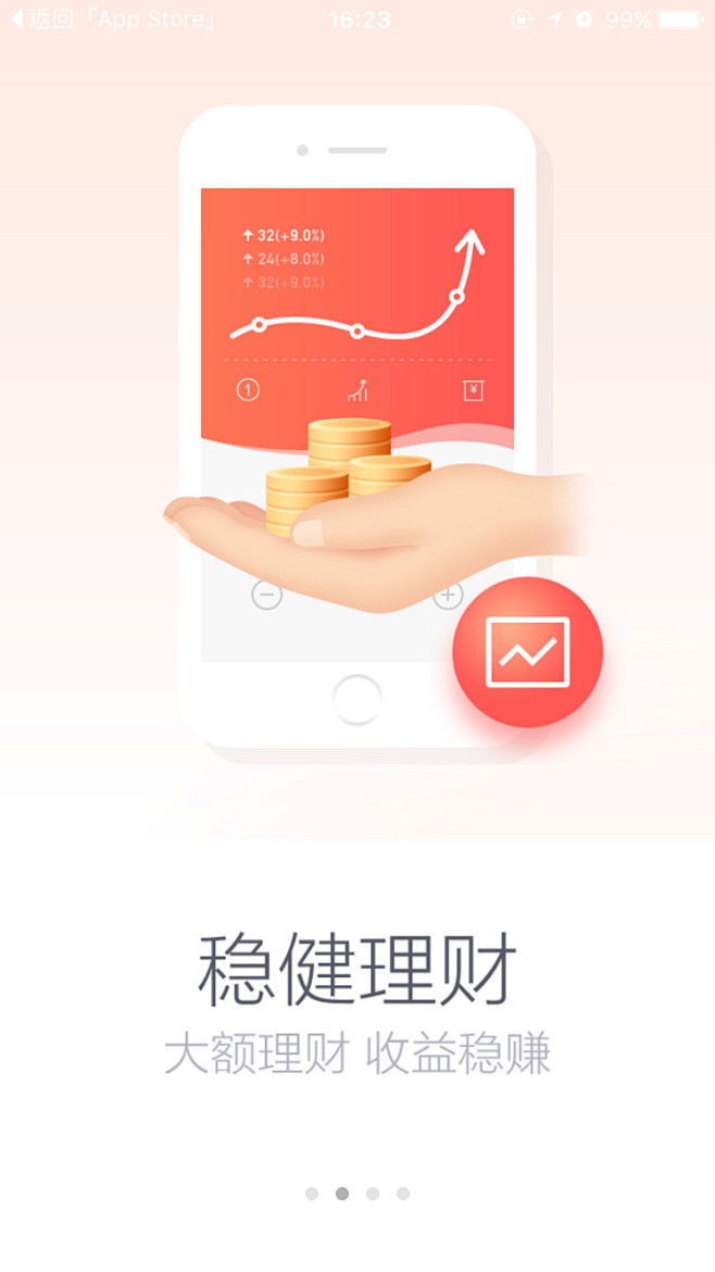 ladymaya采集到开机启动