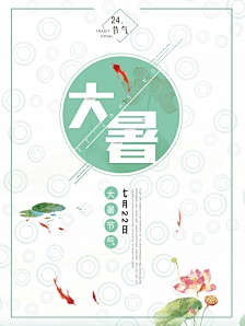 一路繁画采集到平面设计