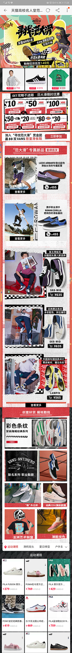 halimama采集到APP二级