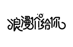 •peter采集到漂浮素材