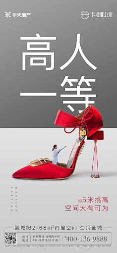 琳达&monologue采集到创意灵感