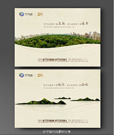 昆西vision采集到地产
