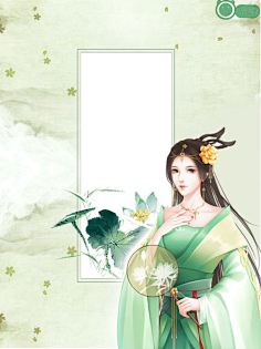 二柒七采集到别馆花深处(古风女)