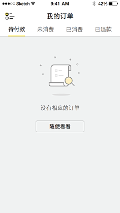 初夏-Gentle采集到APP - 空白页