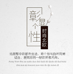 克已&Cony采集到文字