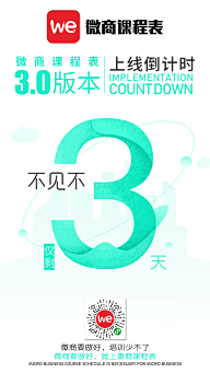 三公子℡采集到海报