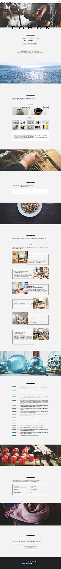 zoe~采集到WEB UI