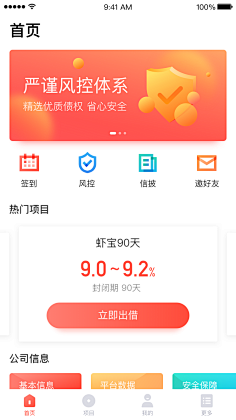 ~vivi采集到P2P