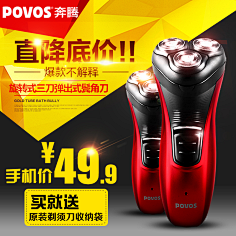 綵↘虹甜吢采集到电器主图