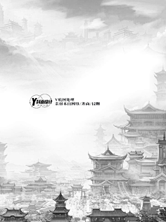 Greatsagemeow采集到男频底图