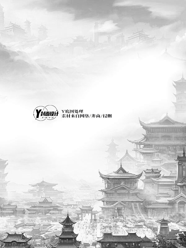 Greatsagemeow采集到男频底图