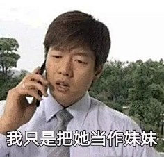 荨他采集到表情包嘤嘤嘤