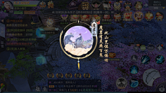 美出翔翔采集到小弹窗