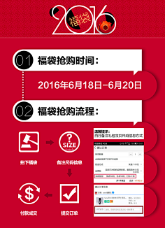 乌云乌云快走开-采集到淘宝 - 主图