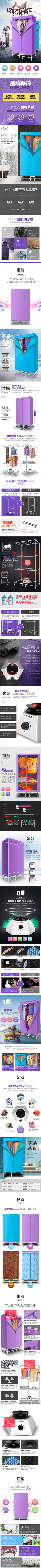 巴登巴登采集到H5